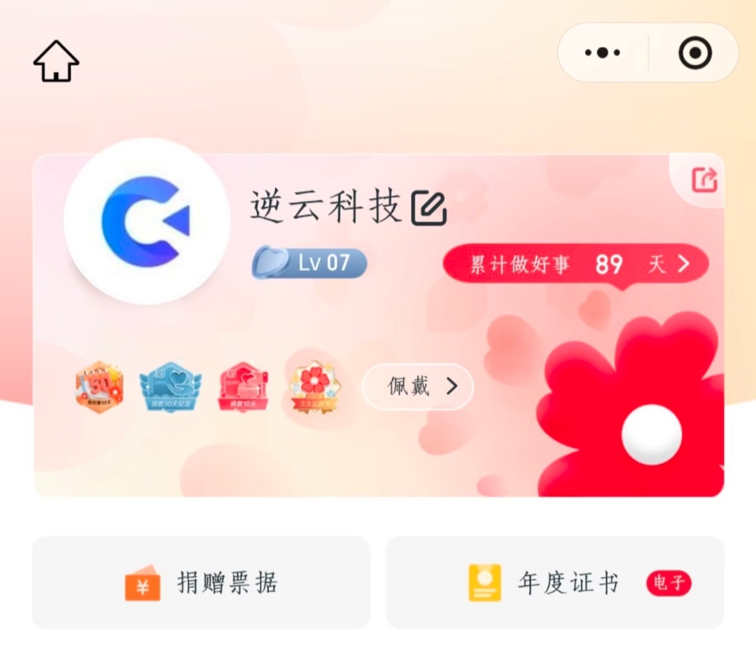 宣传图1